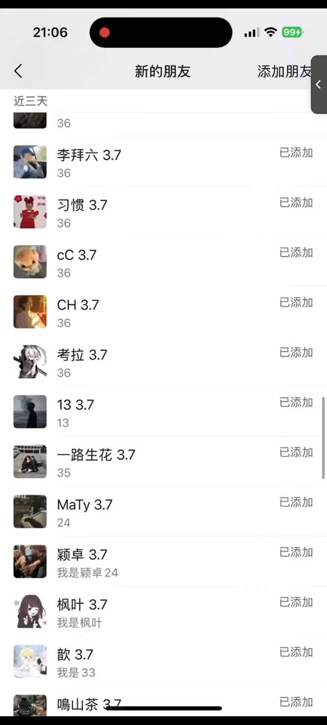 图片[2]-小红书、抖音、视频号全域多平台引流获客，日引目标客户200+，RPA自动…-小艾项目网