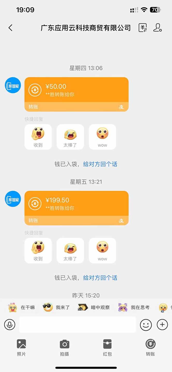 图片[1]-应用云脚本全自动下载拉新，小白也能轻松日入1000+-小艾项目网