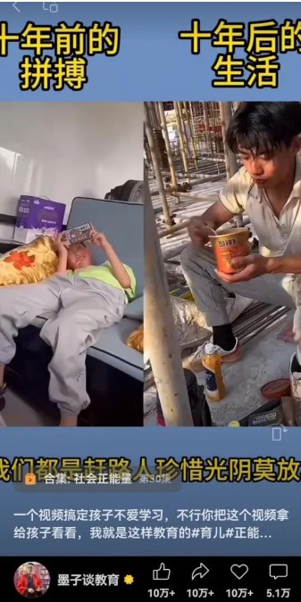 视频另类混剪视频玩法，多种变现方式有些人一个月就能赚几十万！-小艾项目网