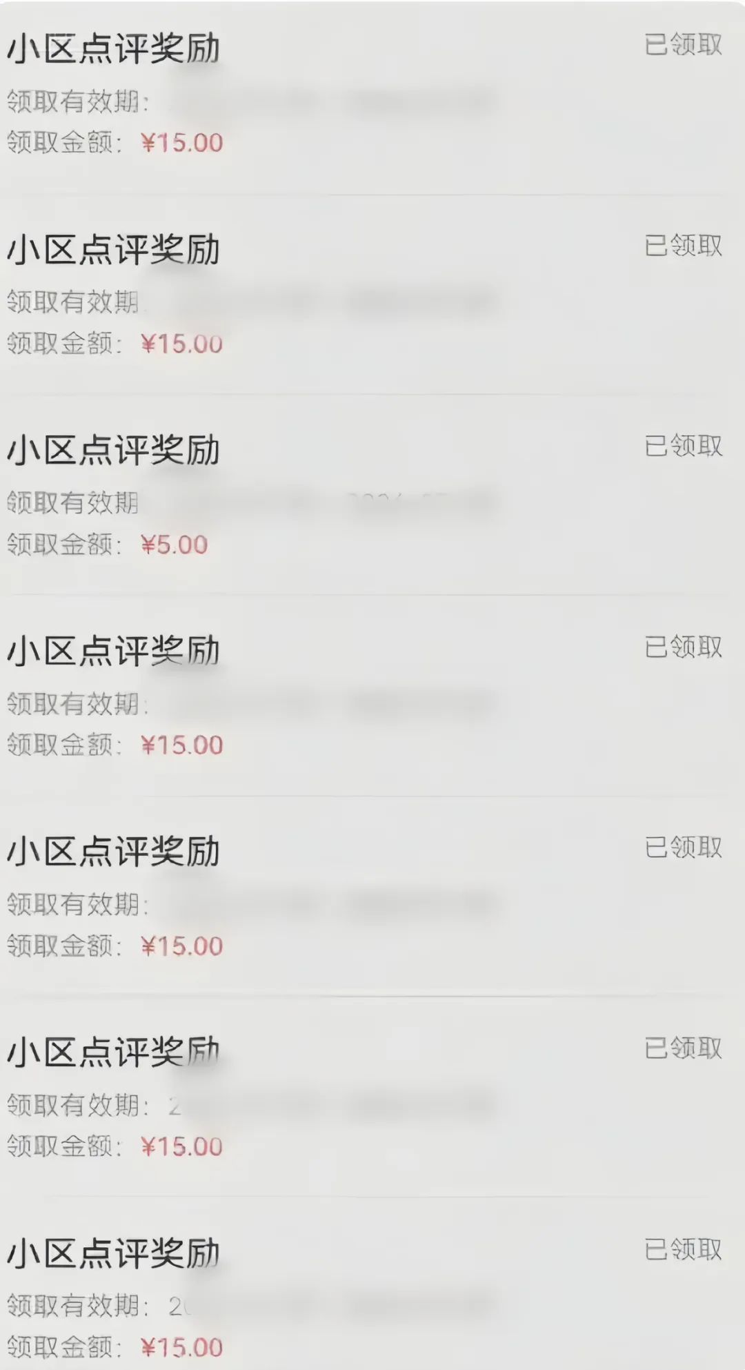 59645：分享一个零撸项目，超简单副业小白必看，人人收益¥150-小艾项目网