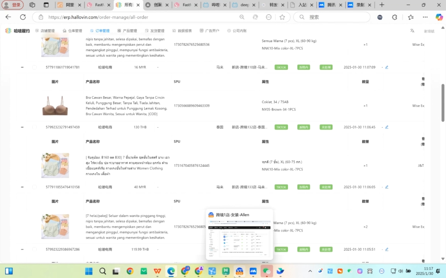 Allen老师·TikTok投流矩阵系统运营课程(更新2025)-小艾项目网