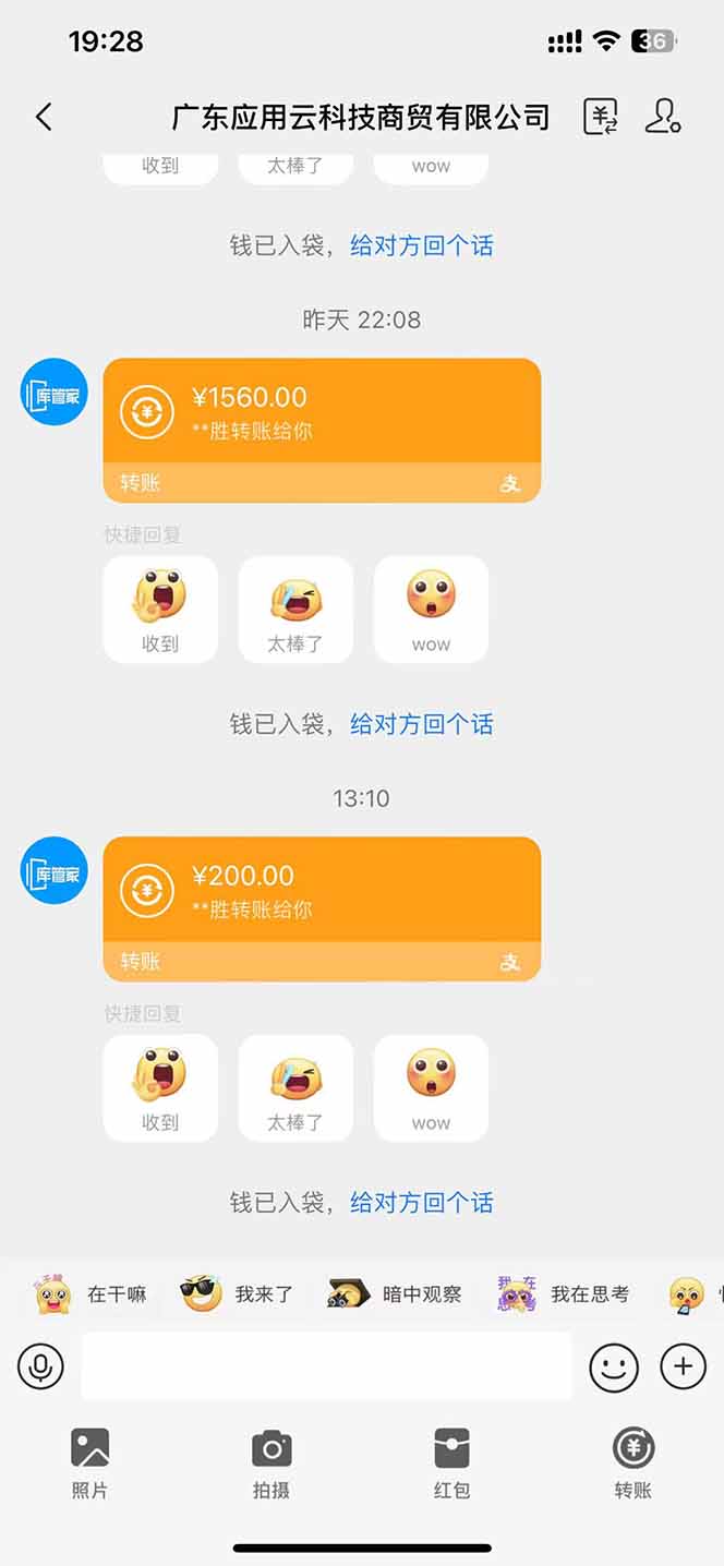 最新电脑挂机单机每天收益300+ 并带有团队管道收益 可无限放大-小艾项目网