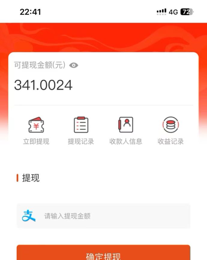 吃瓜网半自动掘金，单号日入100＋！人人可做，可矩阵放大-小艾项目网