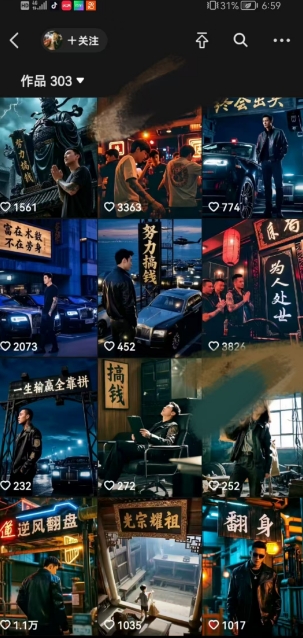 全网首发抖音创业粉新玩法，5分钟一个原创作品，不违规，不废号，流量好-小艾项目网