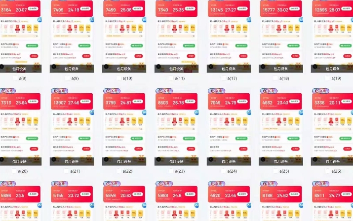 25年最新项目批量操作，小白也能轻松月入过W，可无限放大【揭秘】-小艾项目网