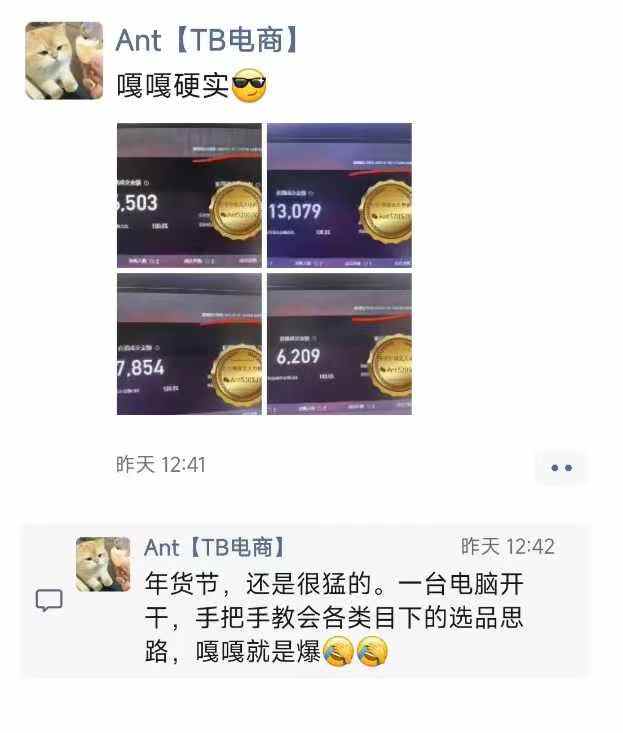 淘宝无人直播带货项目，纯无人挂JI，一台电脑，无需看管，开播即变现，低门槛 高收入-小艾项目网