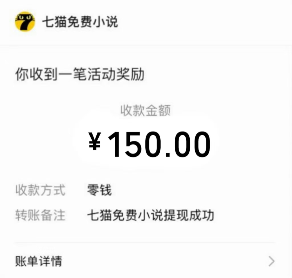 免费知识分享-全自动小说阅读-不限制设备，利用碎片时间，轻松日入500+-小艾项目网