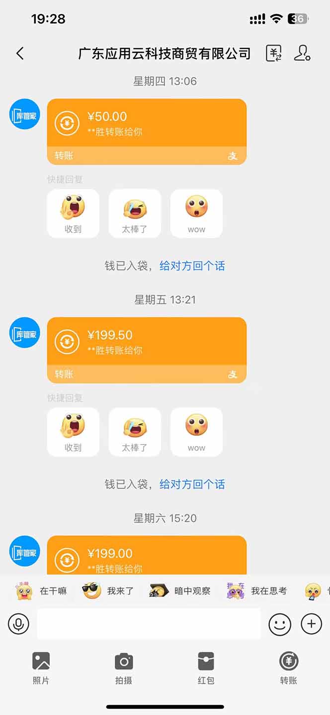 图片[1]-最新电脑挂机单机每天收益300+ 并带有团队管道收益 可无限放大-小艾项目网