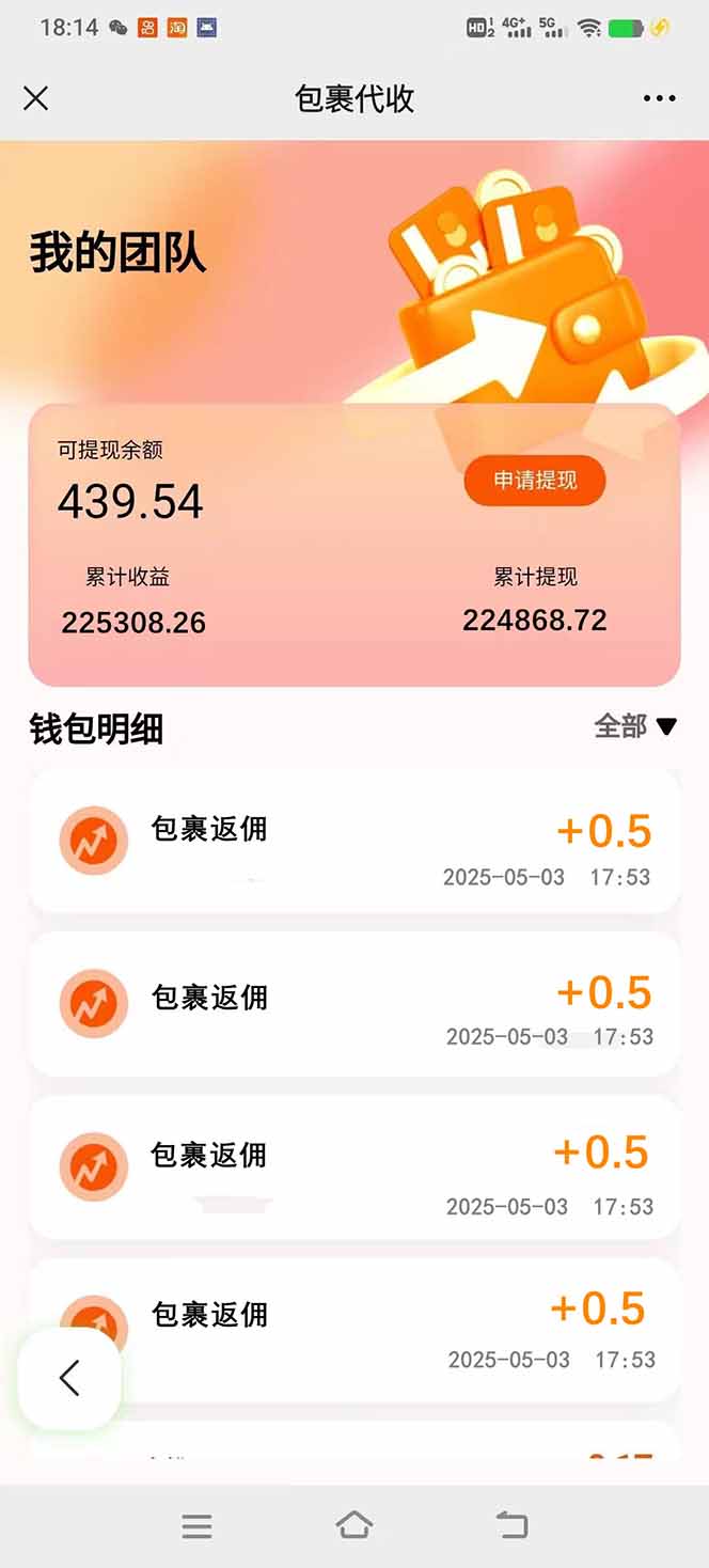 玩玩手机月入20000+，0成本小白必做项目，可矩阵-小艾项目网