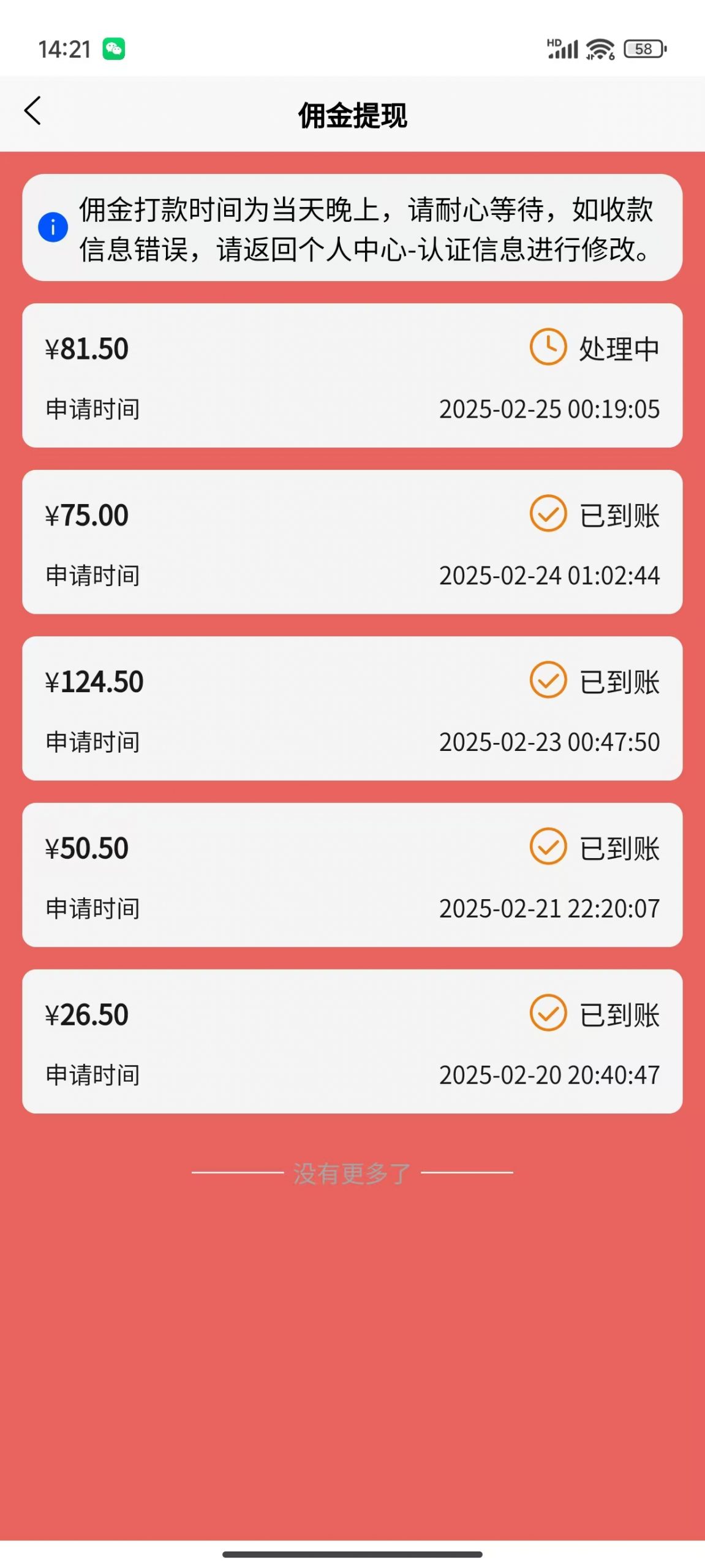 数字录入，几秒钟一单，单量无上限，随时随地可做，每天500+-小艾项目网