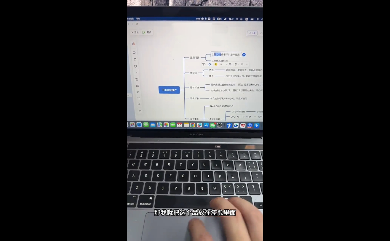 盗坤·抖音小红书视频号短视频带货与直播变现(11-17期)-小艾项目网