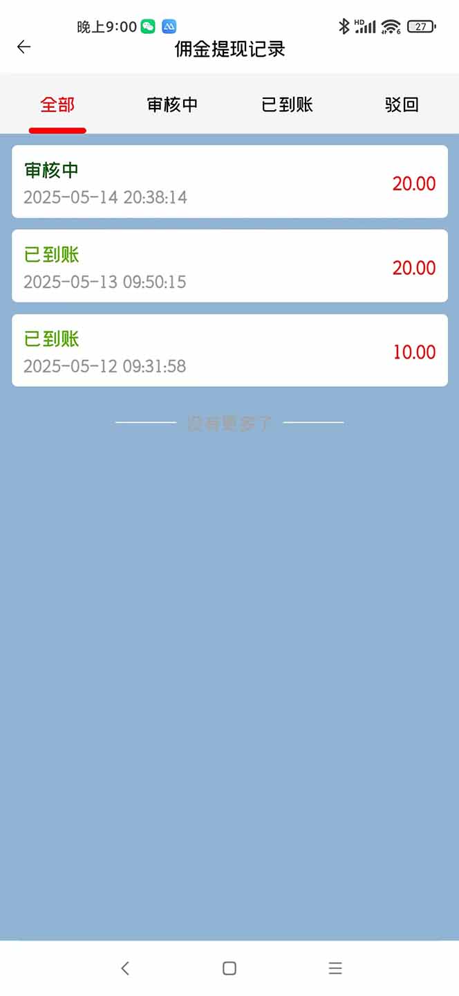 图片[2]-手机每天看看广告就能赚钱，单设备收益40+ 无需养鸡，实测稳定-小艾项目网