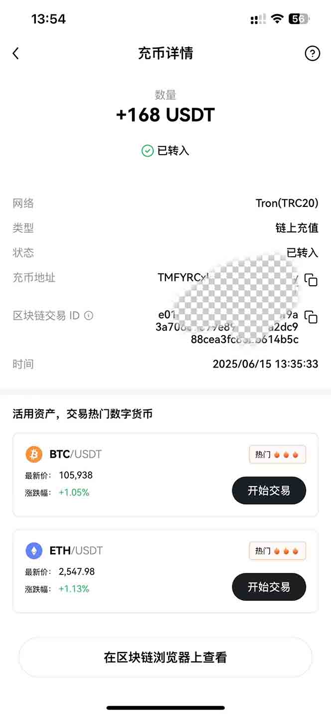 影视录制电脑挂机单机每天300+管道收益轻松日入1000+可矩阵无限放大-小艾项目网