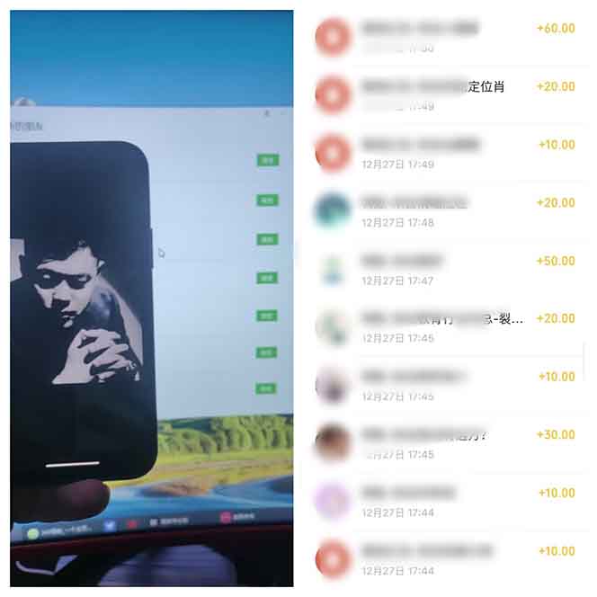 全新裂变引流赚钱新玩法，7天躺赚收益21w+，一天精准引流创业粉1000+，…-小艾项目网