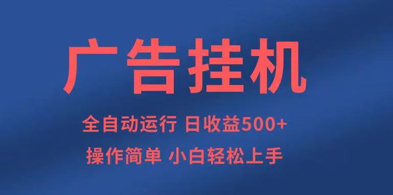 知识分享，全自动500+项目：可批量操作，小白轻松上手。-小艾项目网