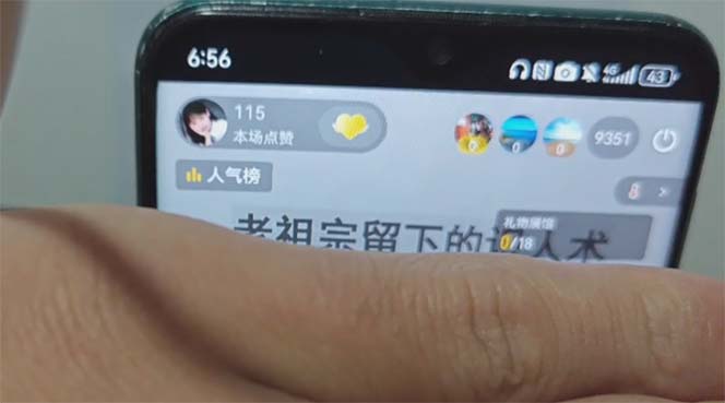 图片[1]-抖音雪花无人直播，一天躺赚3000+，0粉手机可搭建，不违规不限流，小白…-小艾项目网