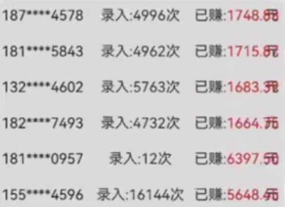 字母输入，5秒一单，单日收益轻松300+-小艾项目网