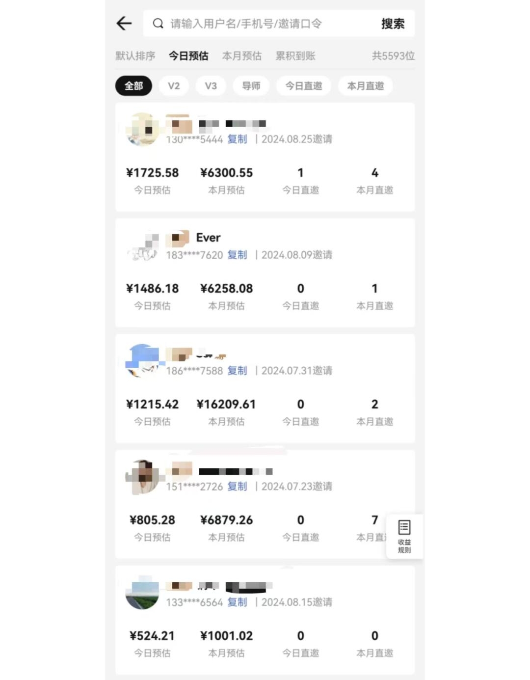 图片[1]-视频号短剧挂载功能上线，一刀不剪纯搬运，小白也能轻松日入四位数-小艾项目网