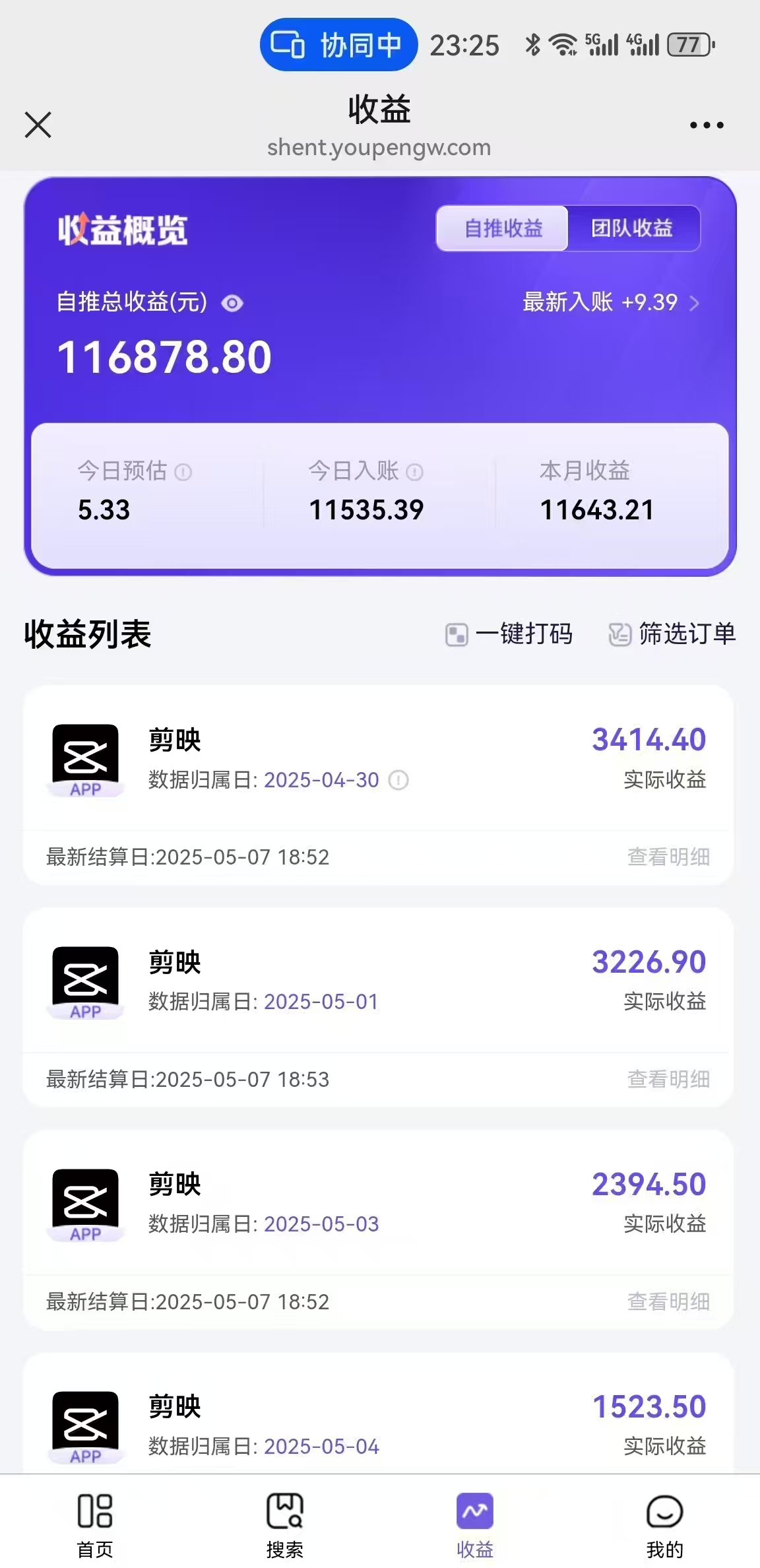 AI工作流一键生成，简笔画心理学，条条爆款，百分百原创，小白5分钟上…-小艾项目网
