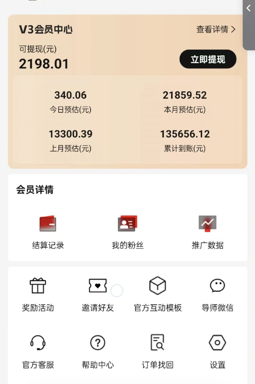 图片[2]-视频号短剧挂载功能上线，一刀不剪纯搬运，小白也能轻松日入四位数-小艾项目网