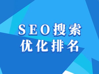 抖音搜索SEO教程，抖音SEO搜索优化排名-小艾项目网