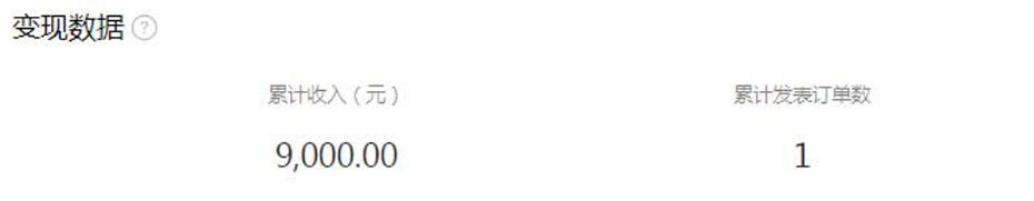 微信视频号商单赚钱项目，发一条短视频赚了9000，长期管道收益，保姆级教程！-小艾项目网