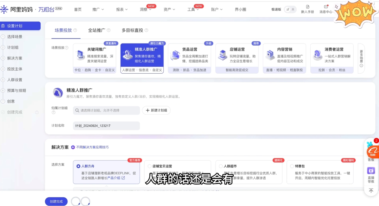 大猫淘差价课程(部分更新5月)-小艾项目网