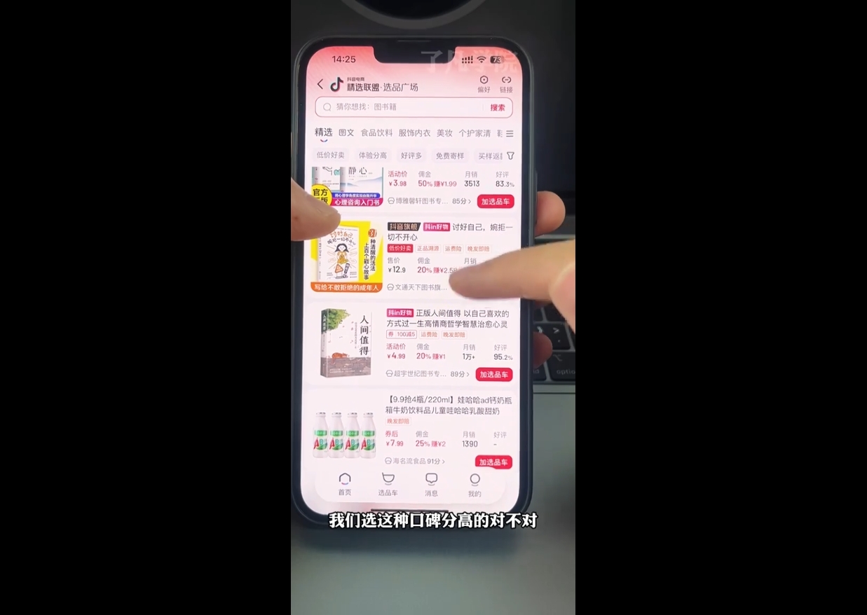 了凡老师·图书达人0-1实操课-小艾项目网