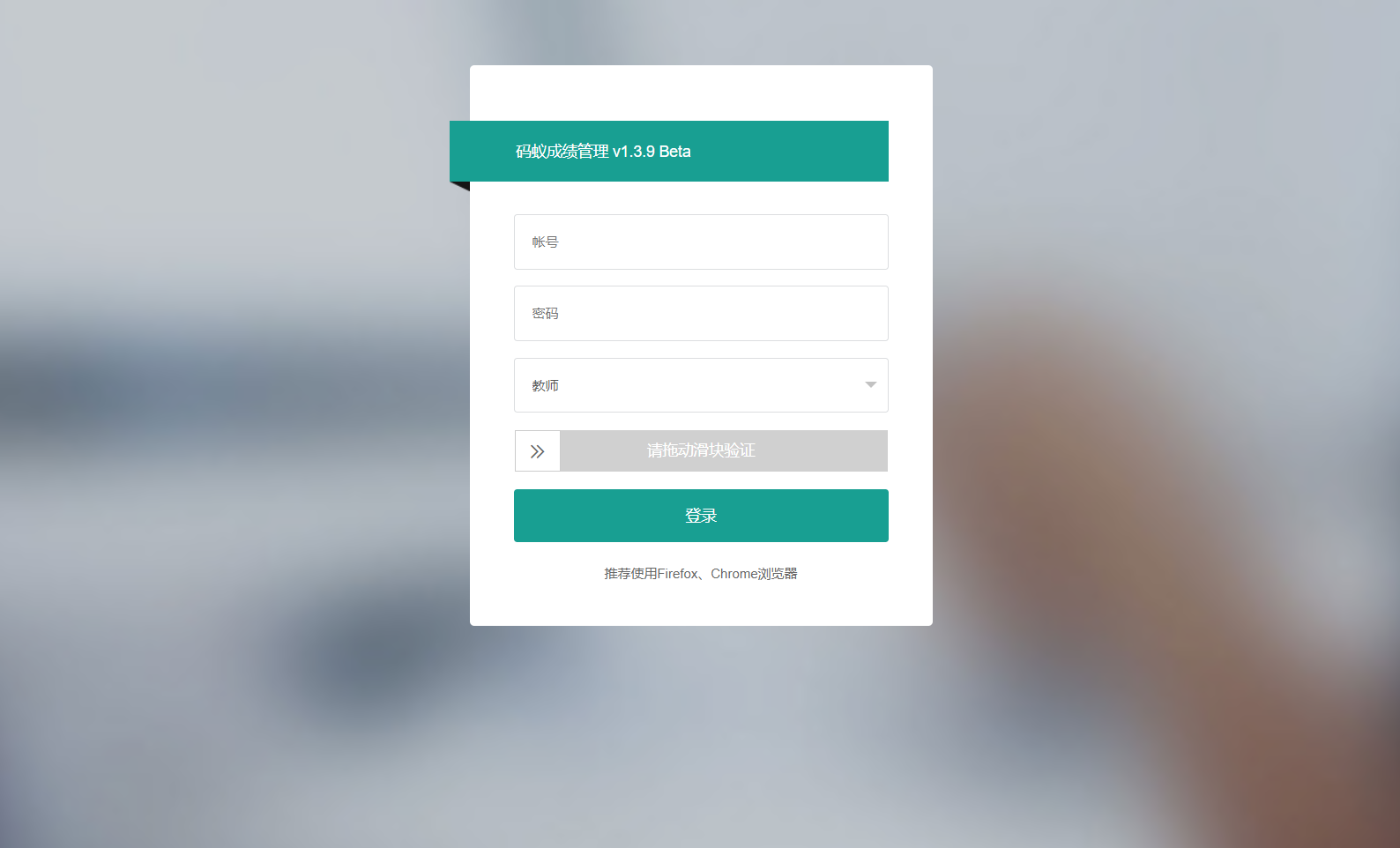 最新学生成绩管理系统源码 Thinkphp6框架-小艾项目网