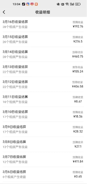 最新视频号广告分成计划项目，可矩阵放大，简单轻松低投资好项目-小艾项目网