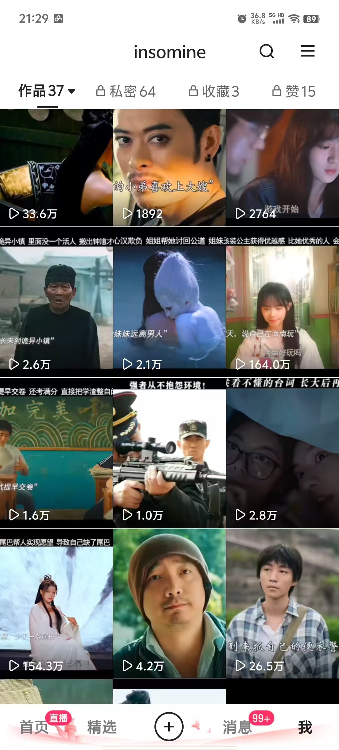 快手最新模板搬运教学，可以搬运任何赛道，有流量，有数据，目前技术很稳定-小艾项目网