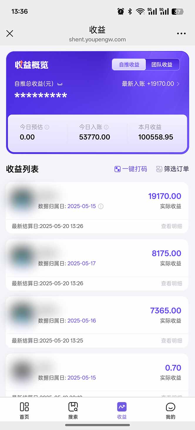 即梦APP推广爆力拉新，收益上限极高，月入6位数，AI风口落地实操项目。-小艾项目网