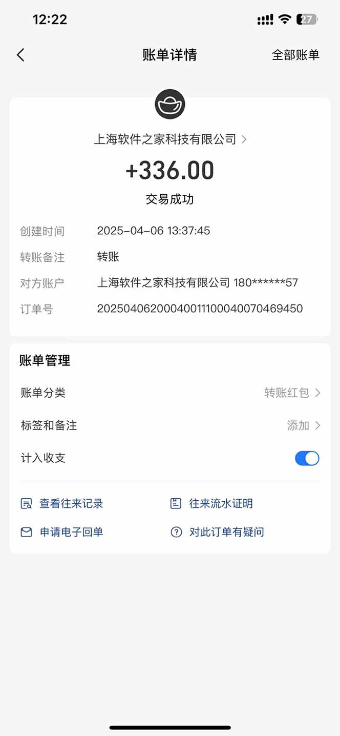 图片[1]-最新电脑挂机，单机每天收益300+并带有丰厚团队管道收益-小艾项目网