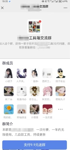 2025实操工具软件类领域公众号，多种变现方式分享-小艾项目网