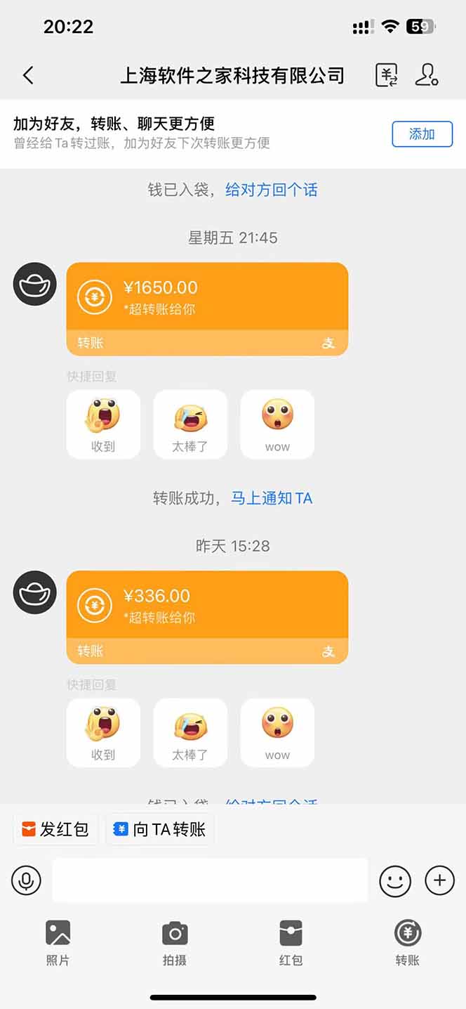 图片[2]-电脑挂机应用下载，单机每天俩小时300+管道收益每天轻松日入1000+-小艾项目网