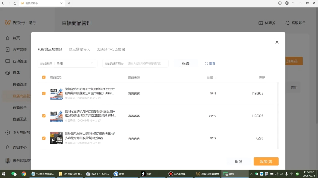 宋老师·普通一个人用AI做自媒体-小艾项目网