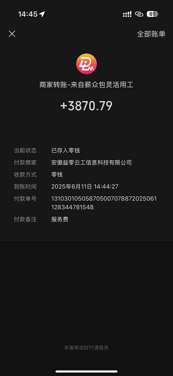 图片[1]-一天轻松3000+，薅抖音国补福利！评论就有钱，还有额外躺赚！-小艾项目网