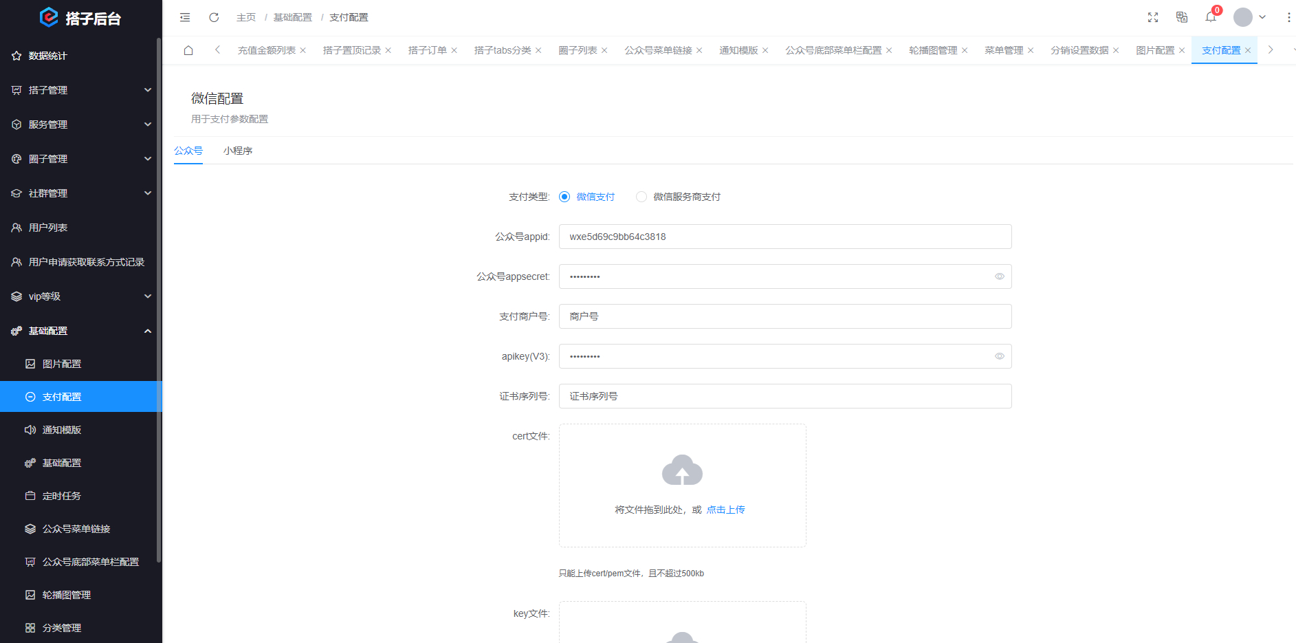 搭子陪玩系统源码，小程序+H5功能超多，带社群圈子陪玩点单服务-小艾项目网