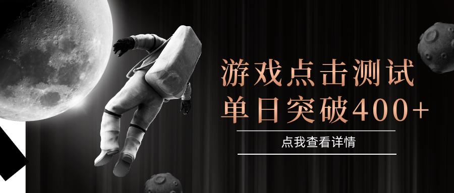 图片[1]-电脑多开闪电游，操作简单，支持多窗口运行，知名游戏整合平台，单日点击收益400+-小艾项目网