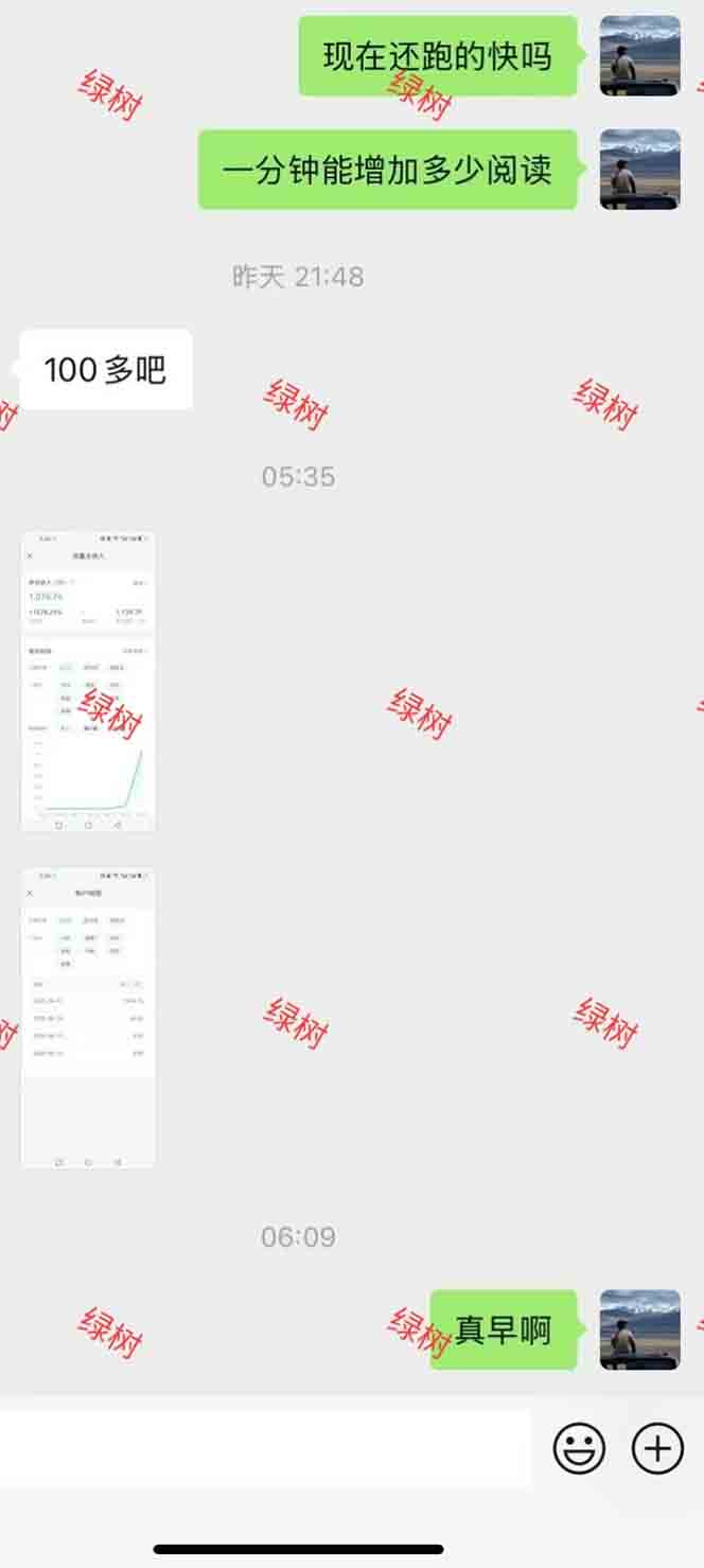 图片[1]-AI+公众号，每天十分钟，轻松日入1000+-小艾项目网