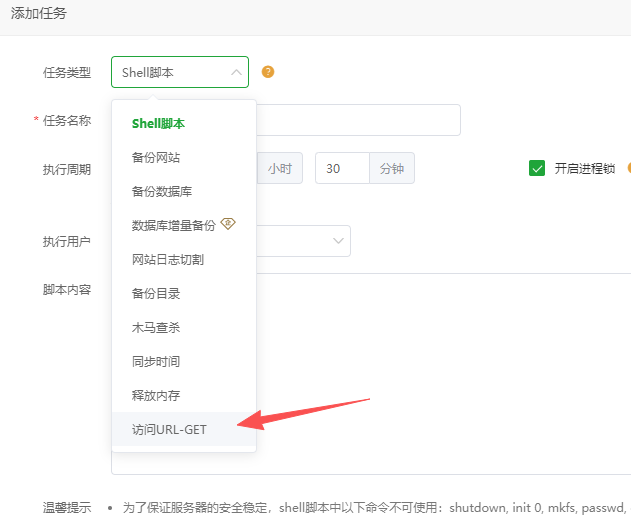 小艾采集资源对接使用教程