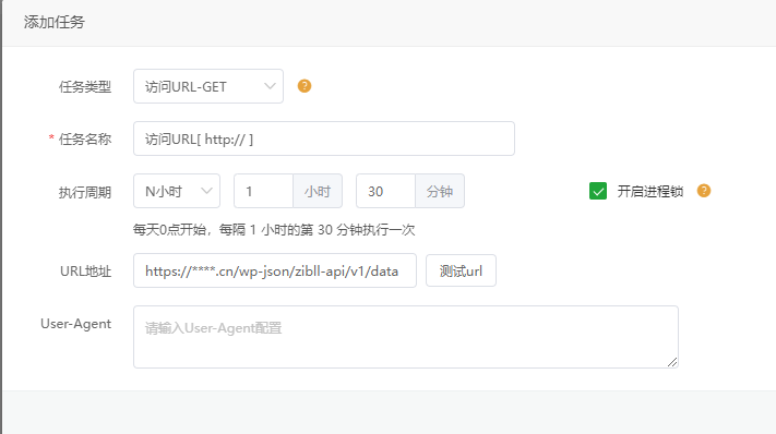 小艾采集资源对接使用教程