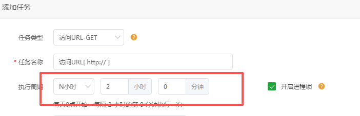 小艾采集资源对接使用教程