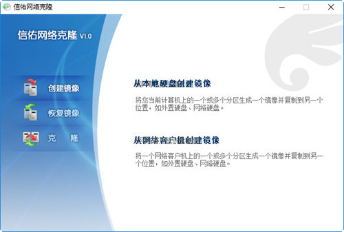 信佑网刻工具 v1.0 绿色版-小艾项目网