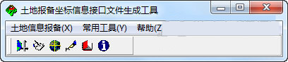 土地报备坐标信息接口文件生成工具 v5.0 免费版-小艾项目网