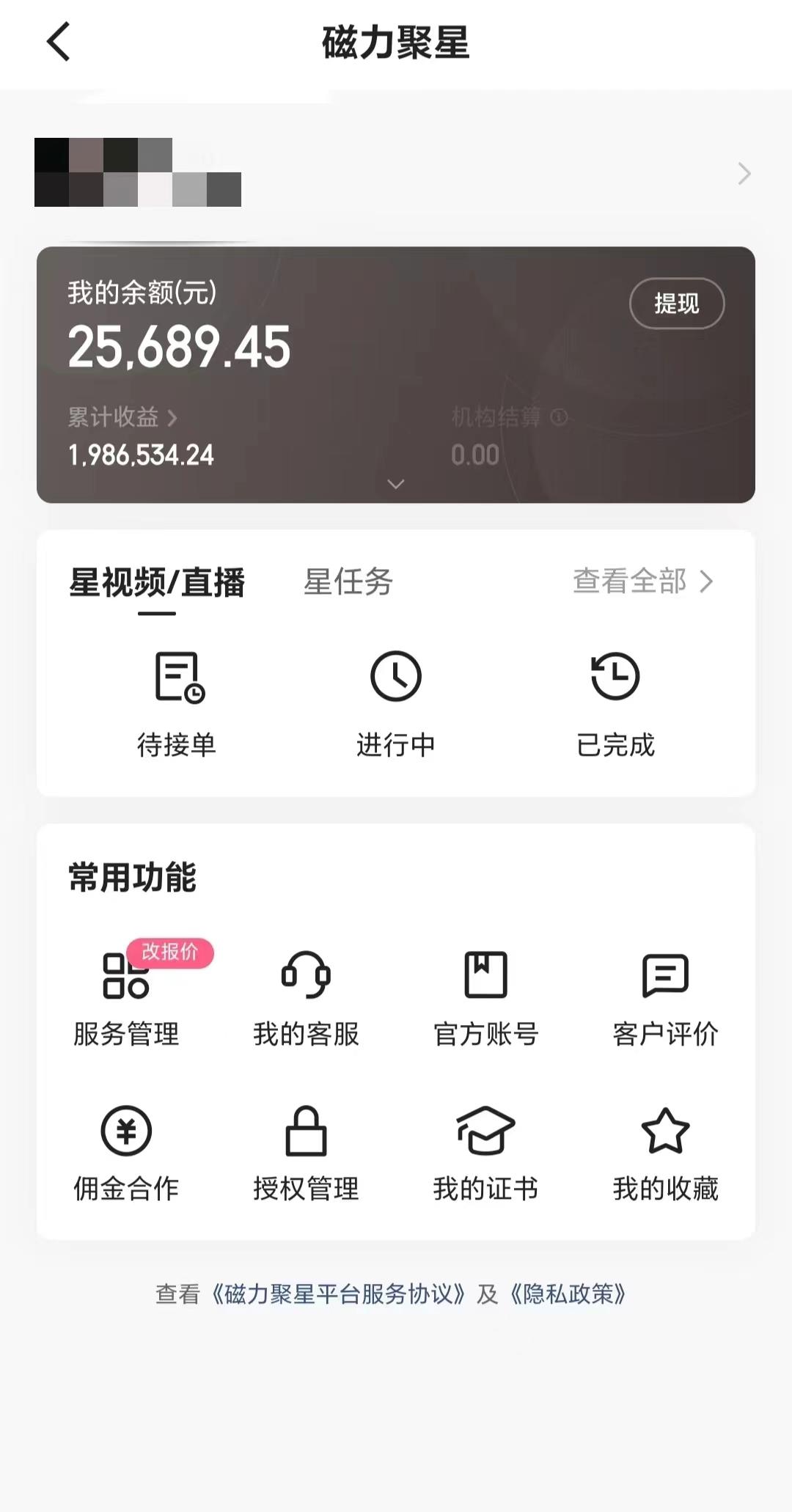 2024年寒假爆火项目，小游戏直播月入20w+，学会了之后你将翻身-小艾项目网