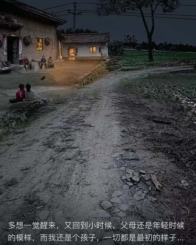 (8568期)视频号乡村夜景治愈视频课程，一条龙实操玩法(教程+素材+软件)-小艾项目网