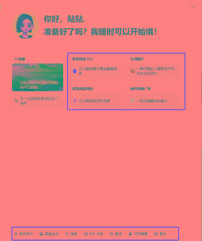 图片[1]-最新小红书AI洗稿必火赛道，当天做当天上手 作品制作仅需1分钟，日入1000+-小艾项目网
