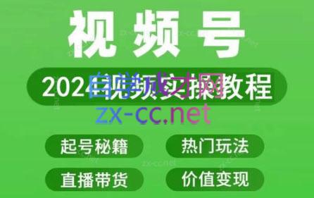 卓老师·蝴蝶号新手带货十步法-小艾项目网