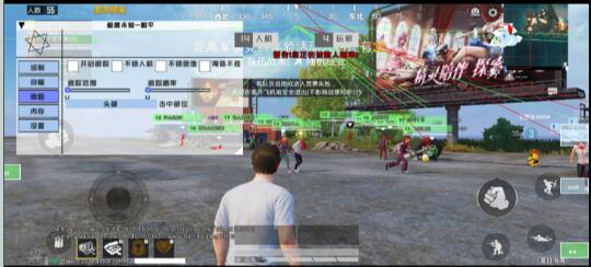 和平精英极度未知追踪直装-小艾项目网